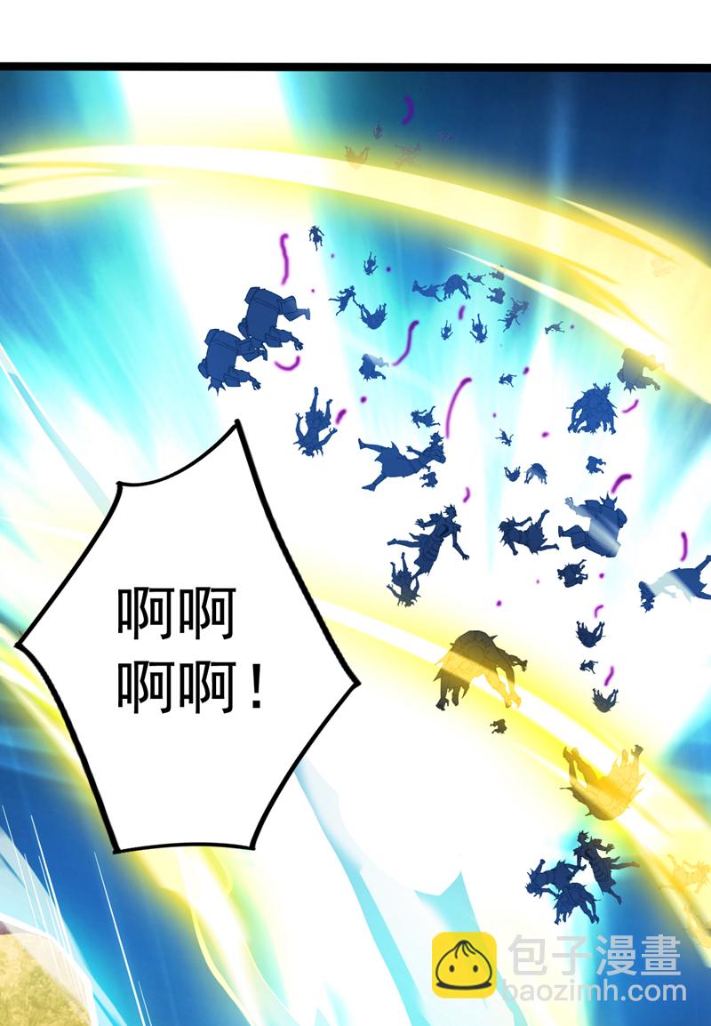 隱居十萬年，後代請我出山 - 第139話 第一鬼將軍！ - 4