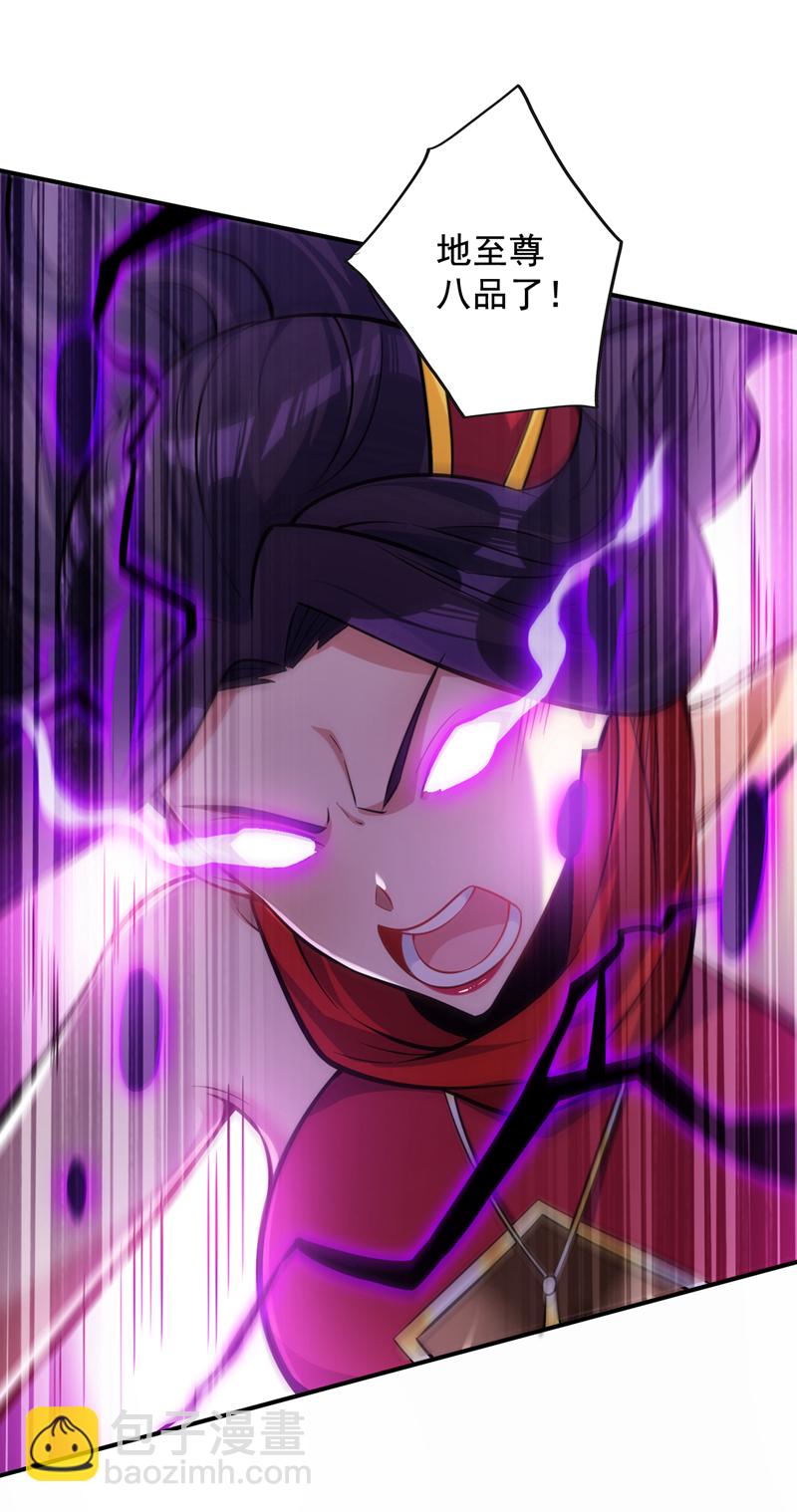 隱居十萬年，後代請我出山 - 第139話 第一鬼將軍！ - 6