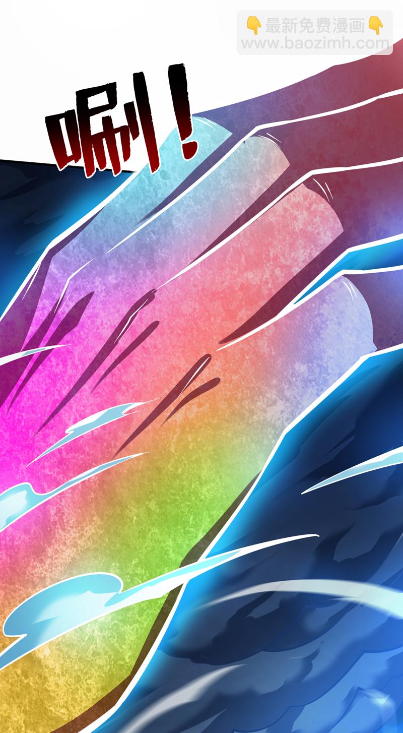 隱居十萬年，後代請我出山 - 第139話 第一鬼將軍！ - 7