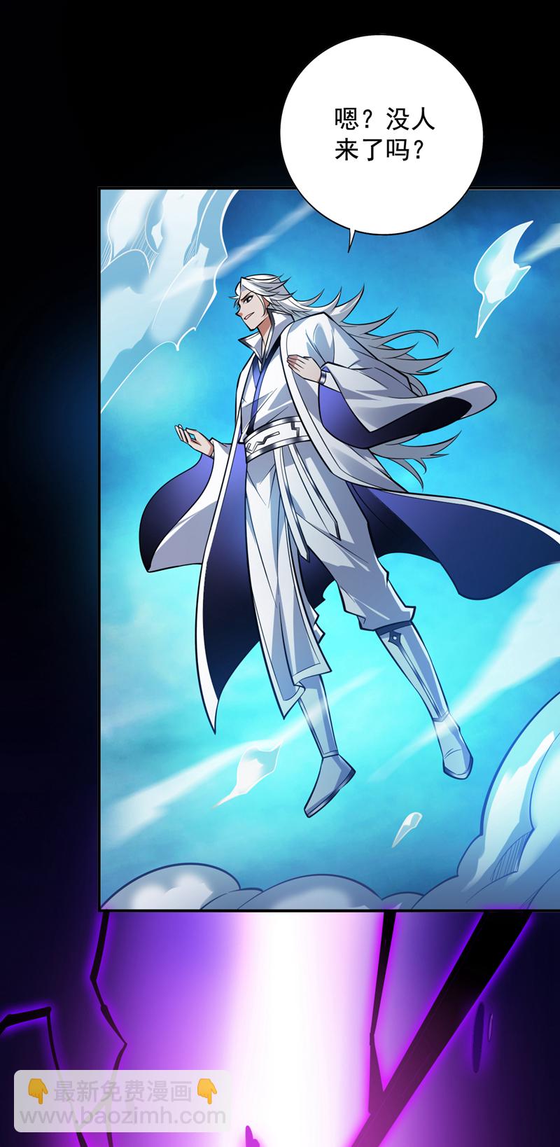 隱居十萬年，後代請我出山 - 第139話 第一鬼將軍！ - 2