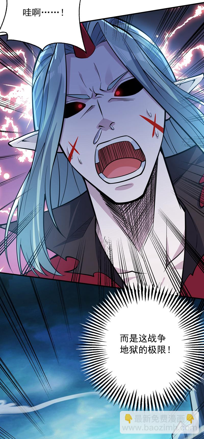 隱居十萬年，後代請我出山 - 第139話 第一鬼將軍！ - 7