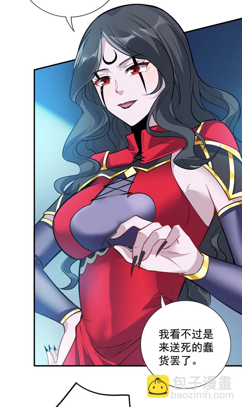 隱居十萬年，後代請我出山 - 第139話 第一鬼將軍！ - 5