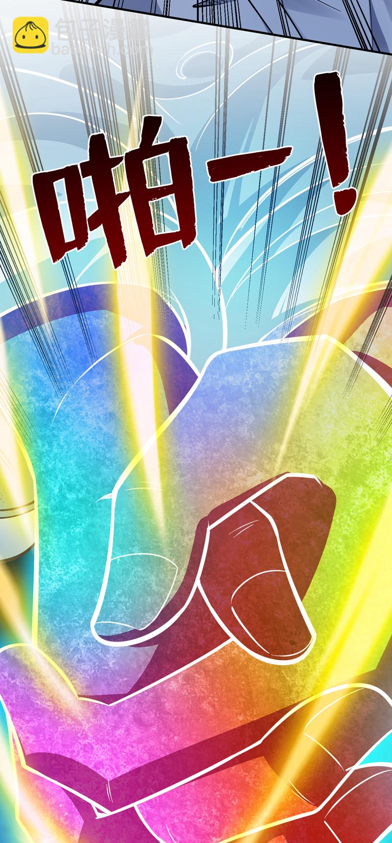 隱居十萬年，後代請我出山 - 第139話 第一鬼將軍！ - 1