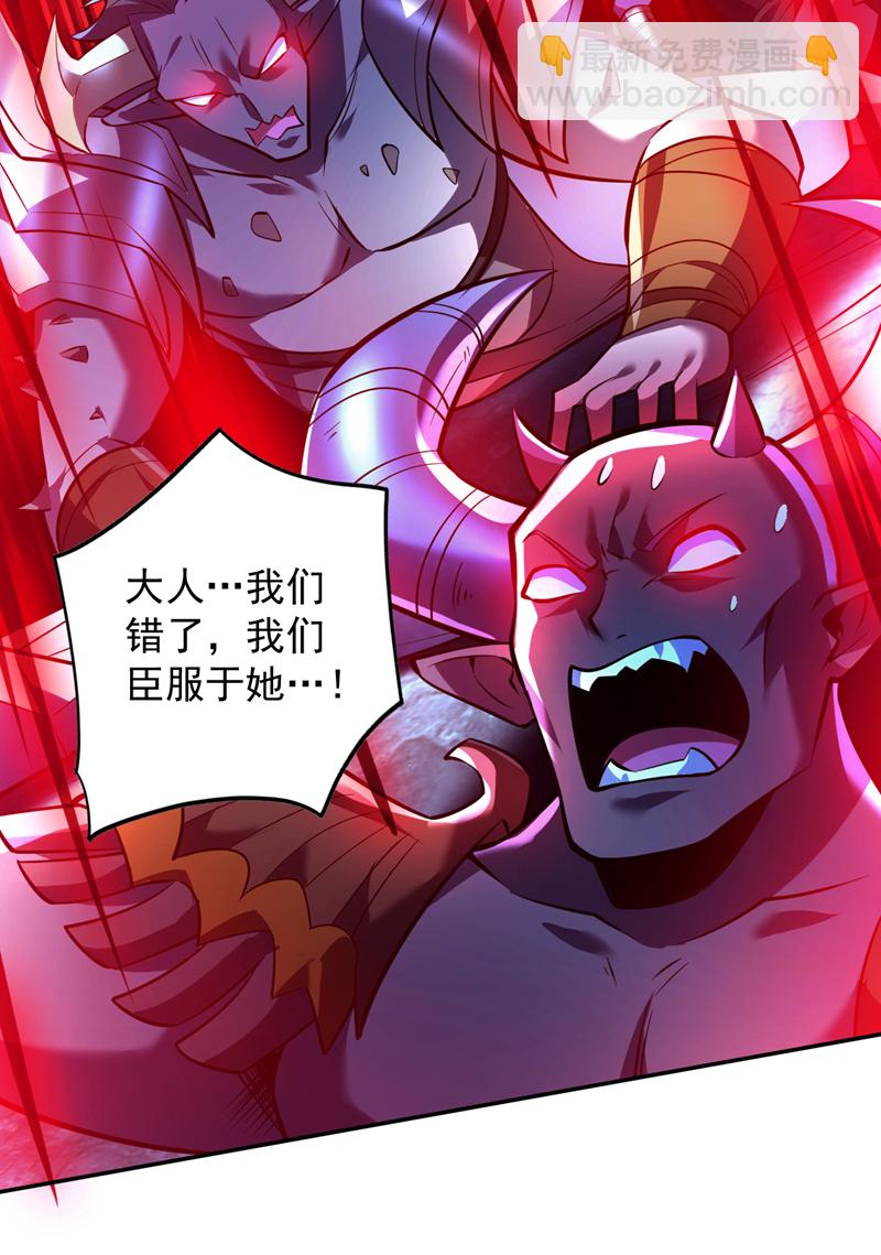 隱居十萬年，後代請我出山 - 第141話 靈魂契約 - 2