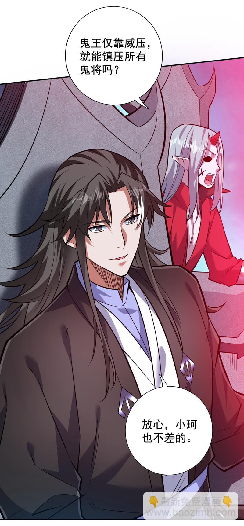 隱居十萬年，後代請我出山 - 第141話 靈魂契約 - 3