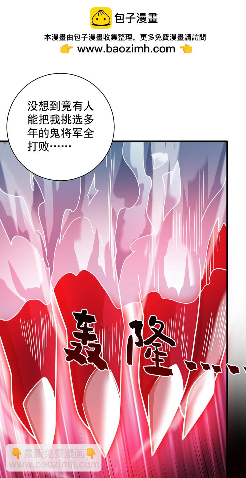 隱居十萬年，後代請我出山 - 第141話 靈魂契約 - 2