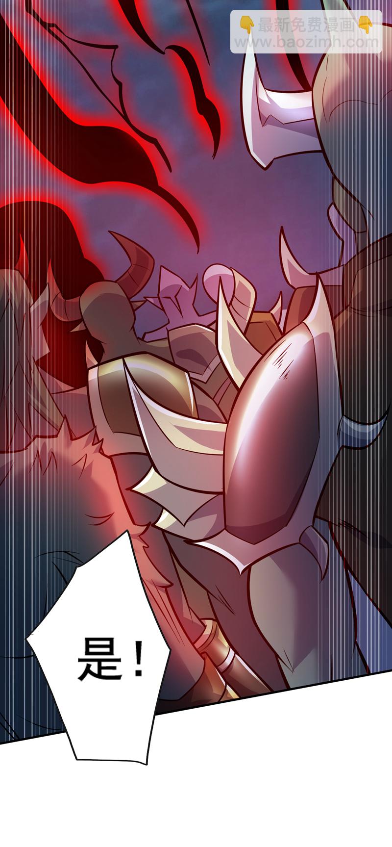 隱居十萬年，後代請我出山 - 第141話 靈魂契約 - 5