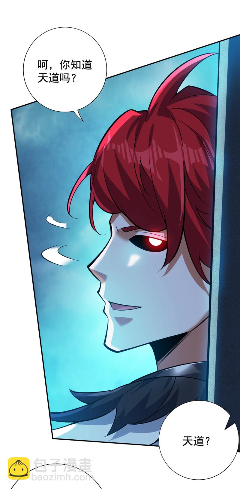 隱居十萬年，後代請我出山 - 第141話 靈魂契約 - 4