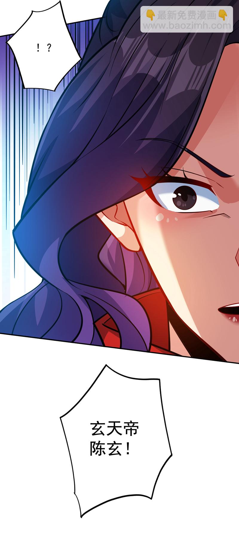 隱居十萬年，後代請我出山 - 第141話 靈魂契約 - 3