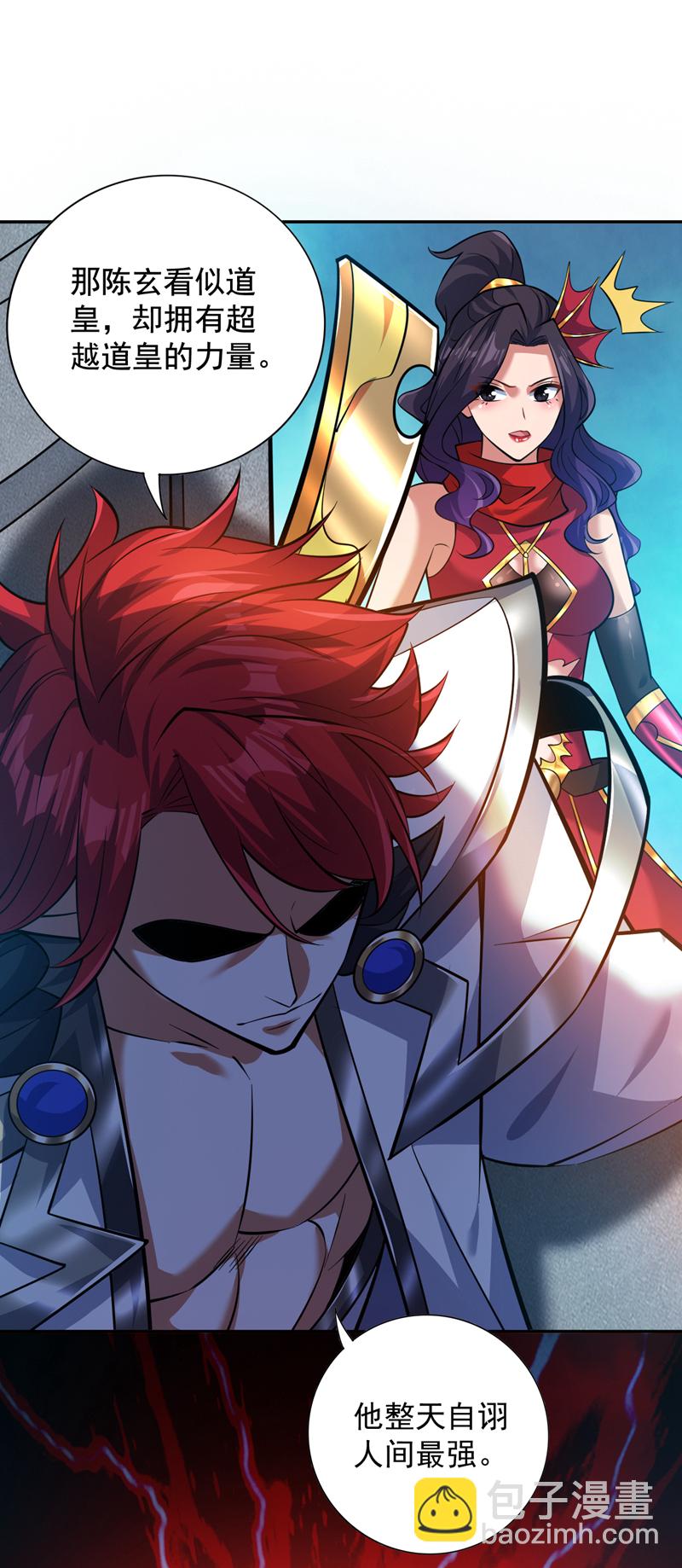 隱居十萬年，後代請我出山 - 第141話 靈魂契約 - 4