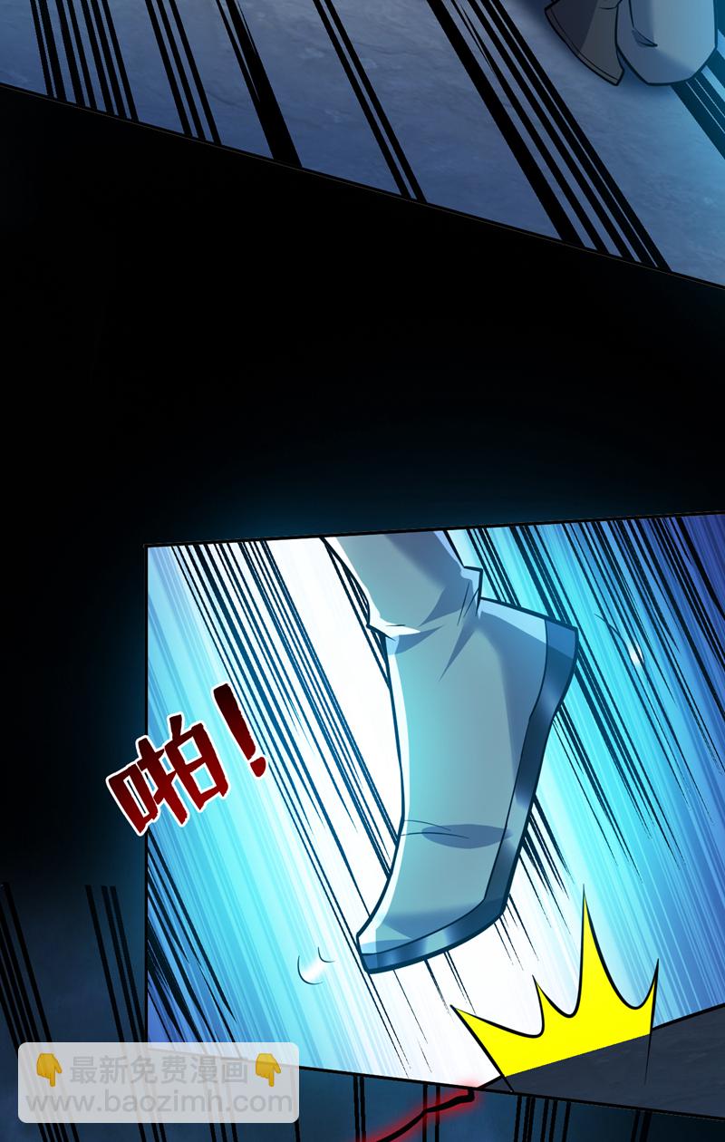 隱居十萬年，後代請我出山 - 第141話 靈魂契約 - 2