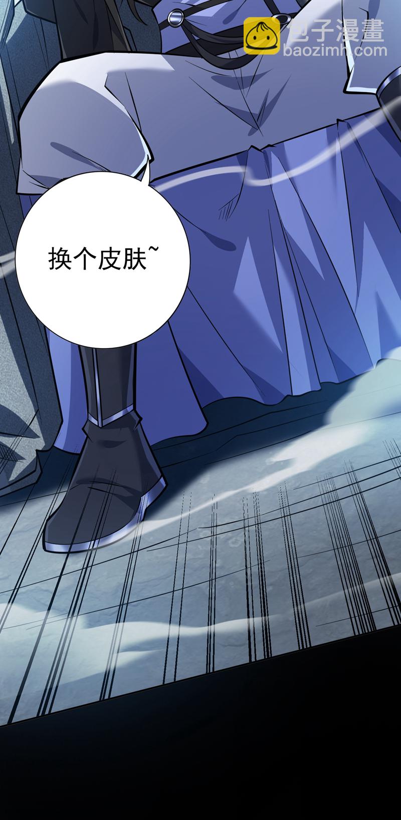 隱居十萬年，後代請我出山 - 第141話 靈魂契約 - 2