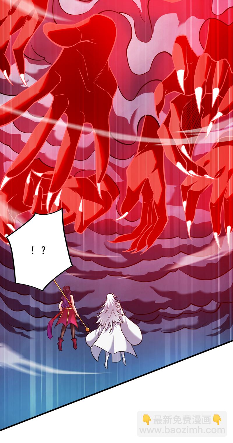 隱居十萬年，後代請我出山 - 第143話 破了天道！ - 5