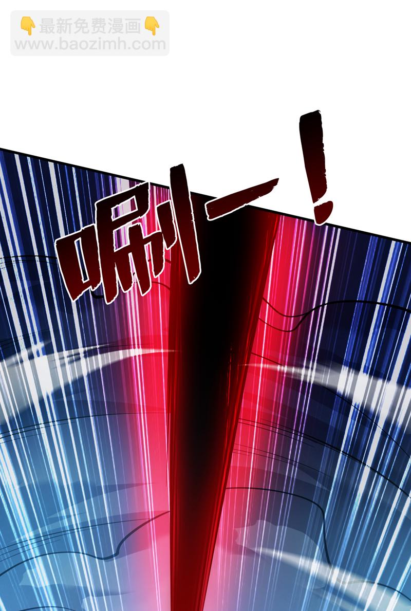 隱居十萬年，後代請我出山 - 第143話 破了天道！ - 3