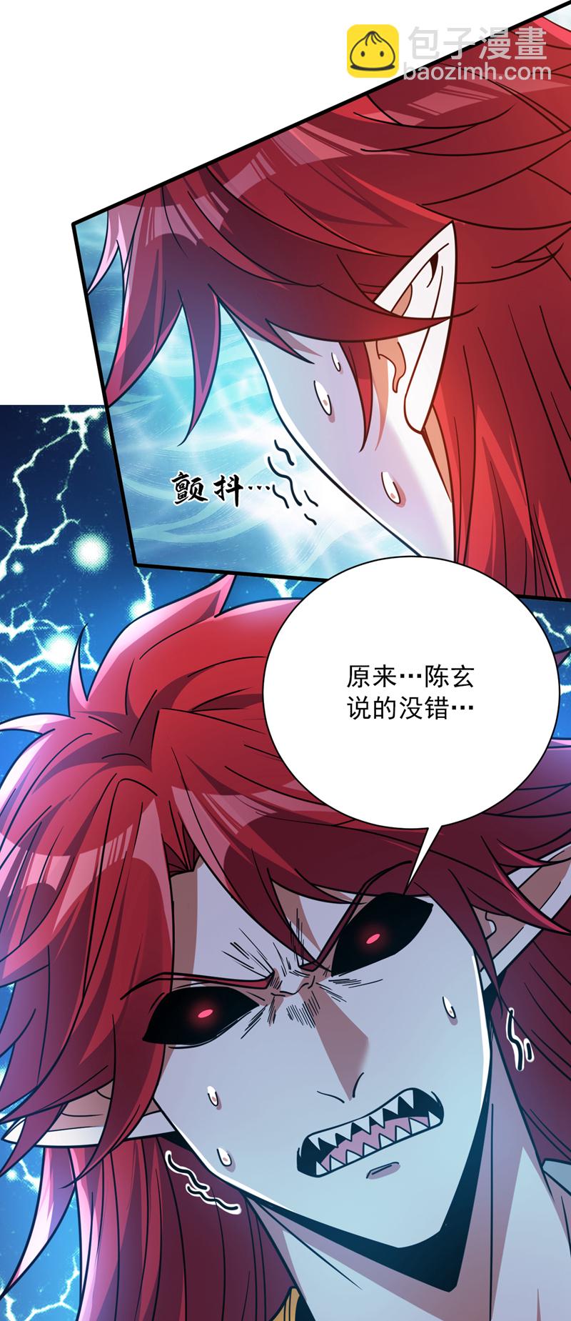 隱居十萬年，後代請我出山 - 第145話 消除“取代者”(1/2) - 4