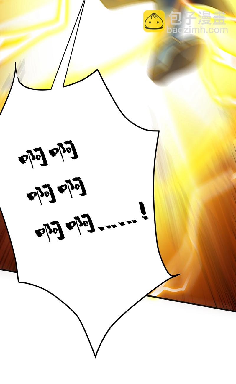 隱居十萬年，後代請我出山 - 第147話 說出真相！ - 7