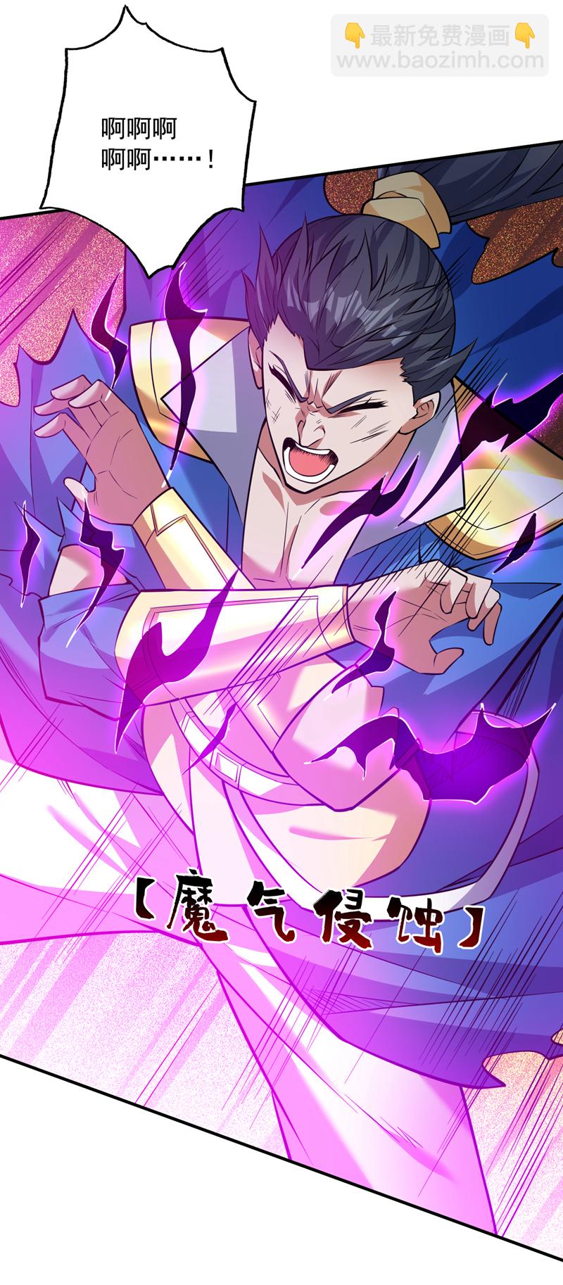 隱居十萬年，後代請我出山 - 第147話 說出真相！ - 2