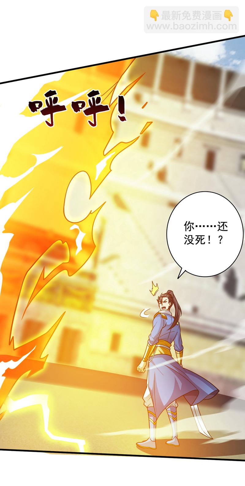 隱居十萬年，後代請我出山 - 第147話 說出真相！ - 4