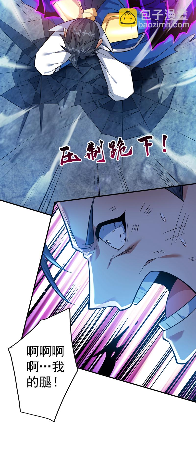 隱居十萬年，後代請我出山 - 第147話 說出真相！ - 2