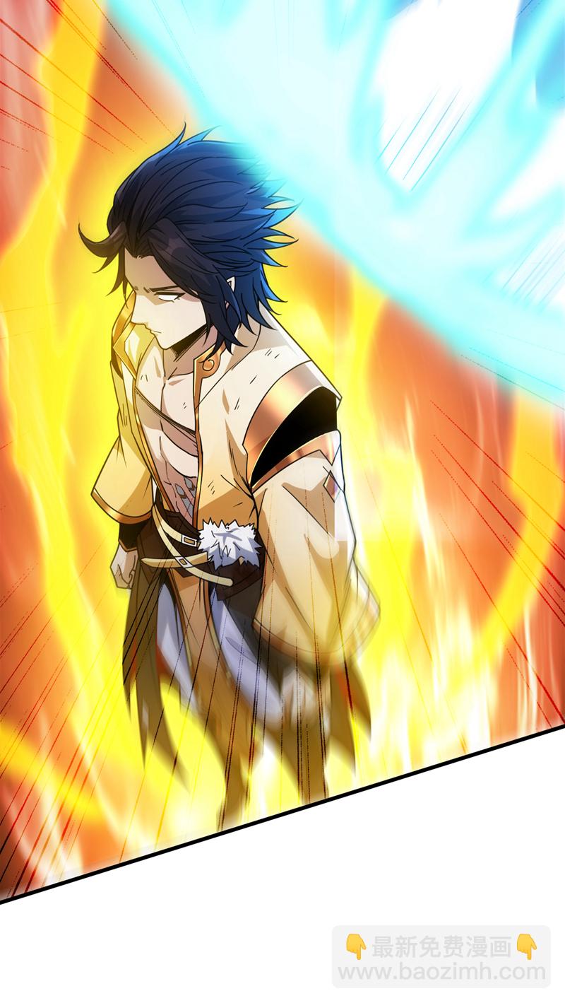 隱居十萬年，後代請我出山 - 第147話 說出真相！ - 2