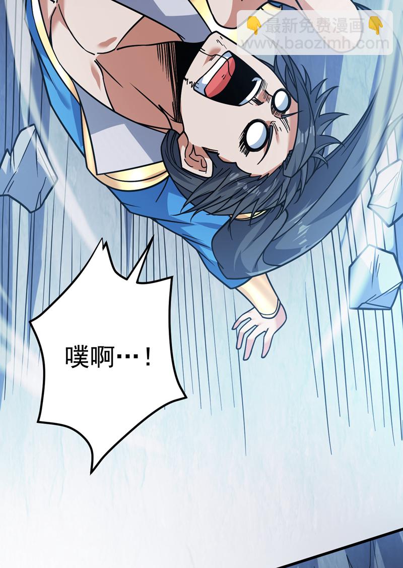 隱居十萬年，後代請我出山 - 第149話 懸崖機遇 - 2