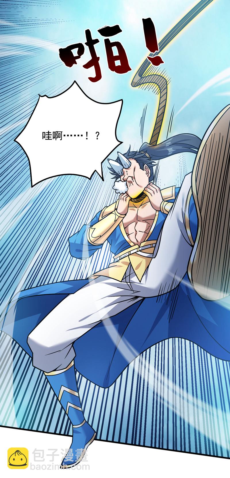 隱居十萬年，後代請我出山 - 第149話 懸崖機遇 - 6