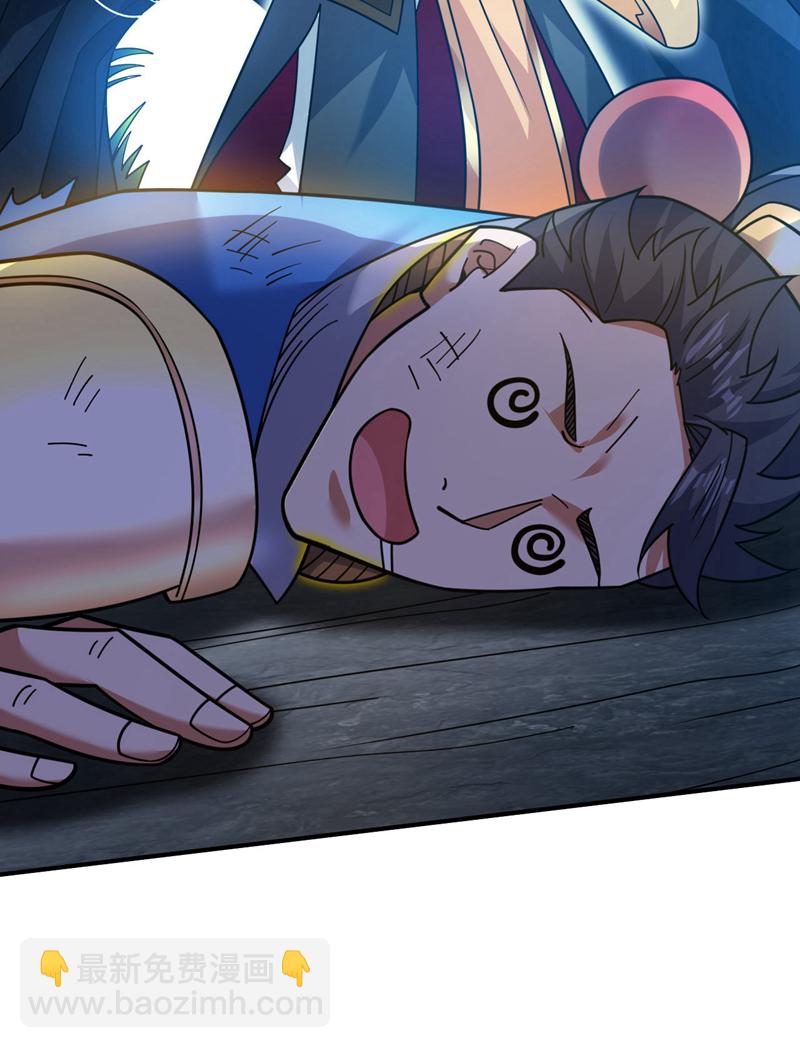 隱居十萬年，後代請我出山 - 第149話 懸崖機遇 - 5