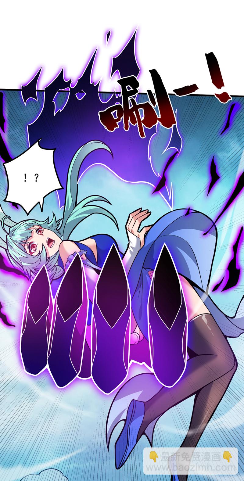 隱居十萬年，後代請我出山 - 第149話 懸崖機遇 - 6