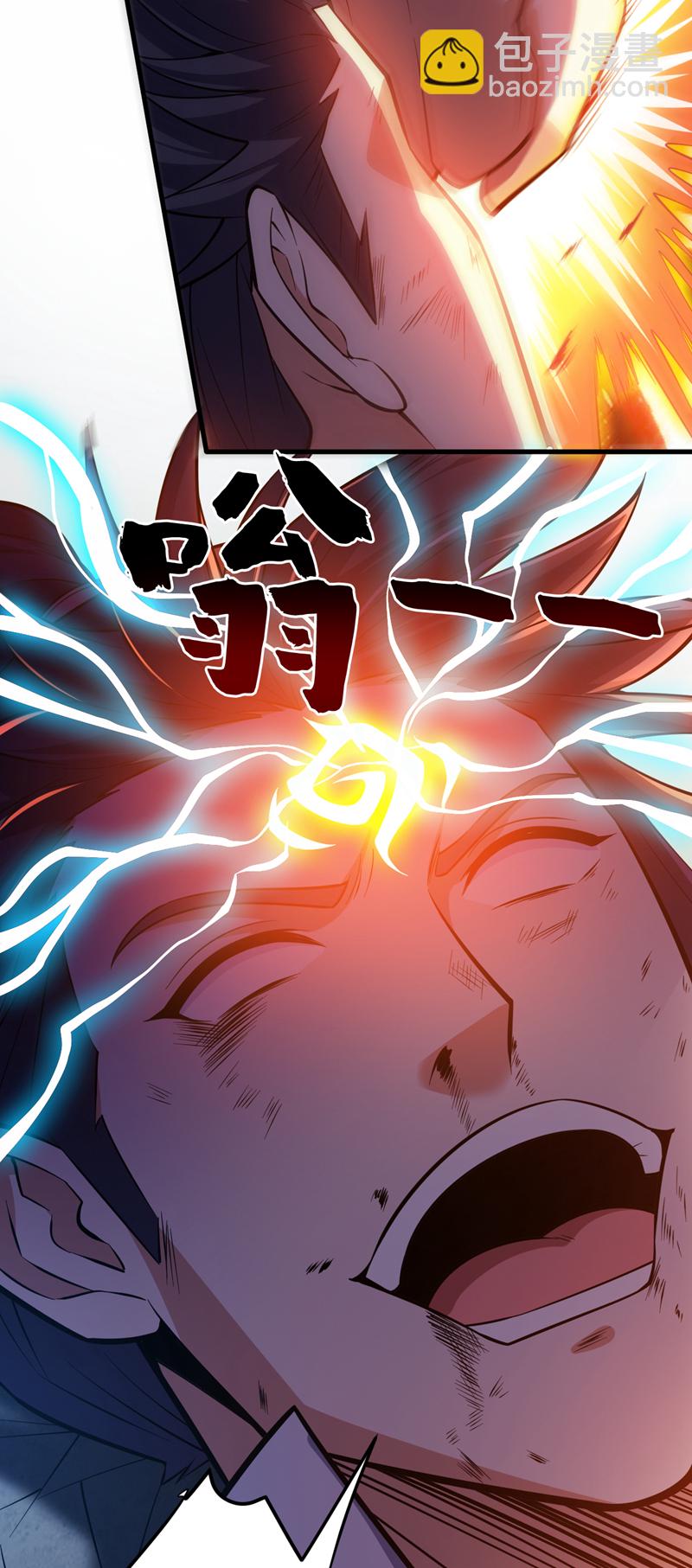 隱居十萬年，後代請我出山 - 第151話 被退婚？！ - 8