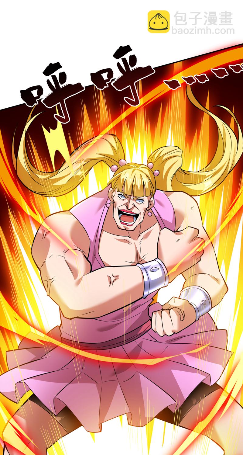 隱居十萬年，後代請我出山 - 第151話 被退婚？！ - 4