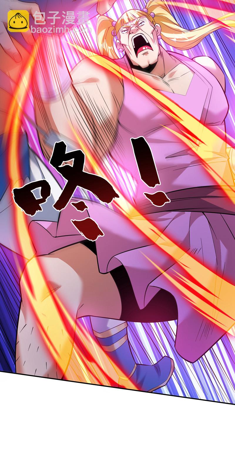 隱居十萬年，後代請我出山 - 第151話 被退婚？！ - 7