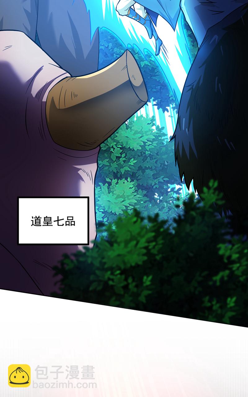 隱居十萬年，後代請我出山 - 第153話 逆天改命……？ - 1