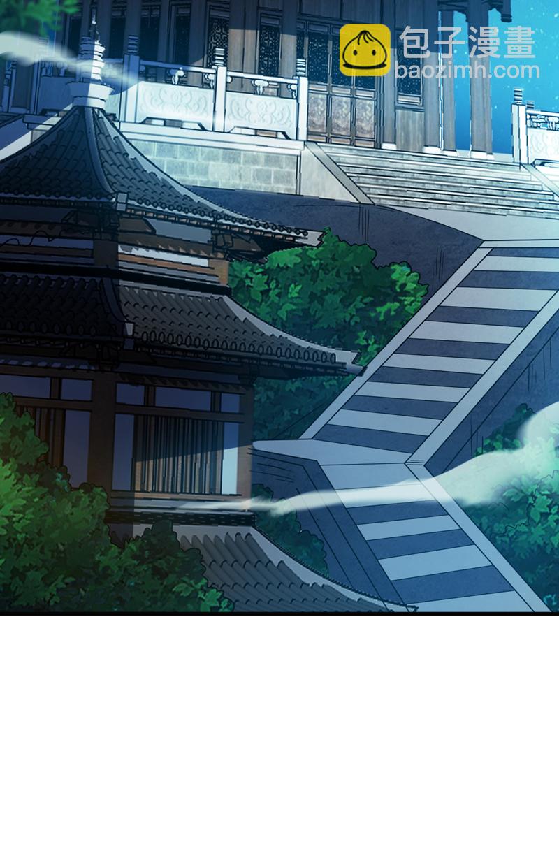 隱居十萬年，後代請我出山 - 第153話 逆天改命……？ - 3