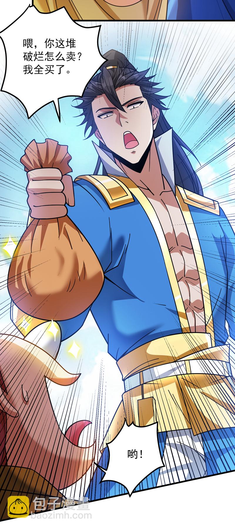 隱居十萬年，後代請我出山 - 第153話 逆天改命……？ - 6