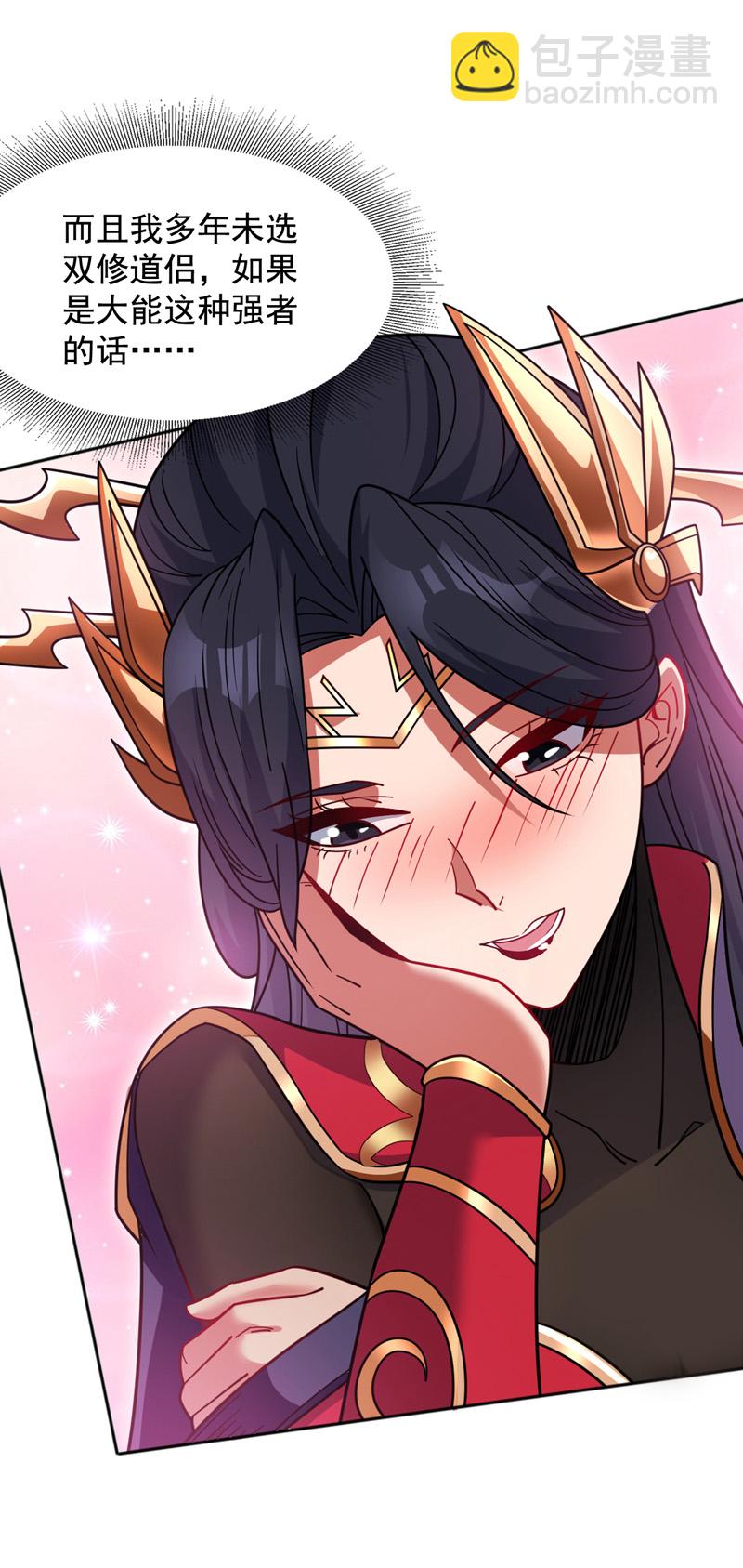 隱居十萬年，後代請我出山 - 第155話 我定護下你！ - 8