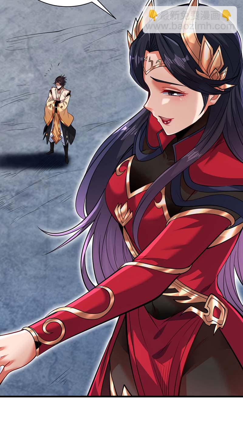 隱居十萬年，後代請我出山 - 第157話 好好享受這第一吧 - 6