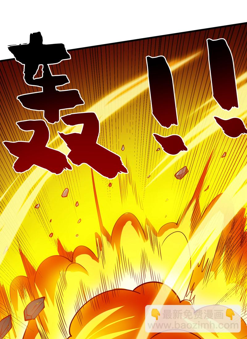 隱居十萬年，後代請我出山 - 第157話 好好享受這第一吧 - 4