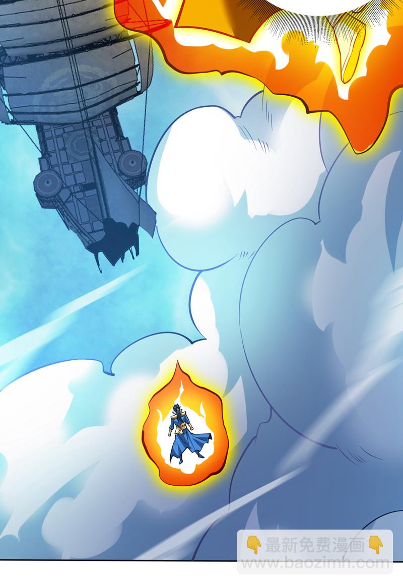 隱居十萬年，後代請我出山 - 第159話 你們敢小瞧我？ - 1