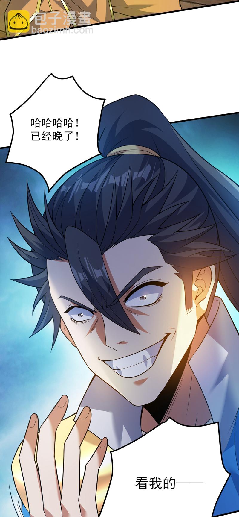 隱居十萬年，後代請我出山 - 第159話 你們敢小瞧我？ - 2