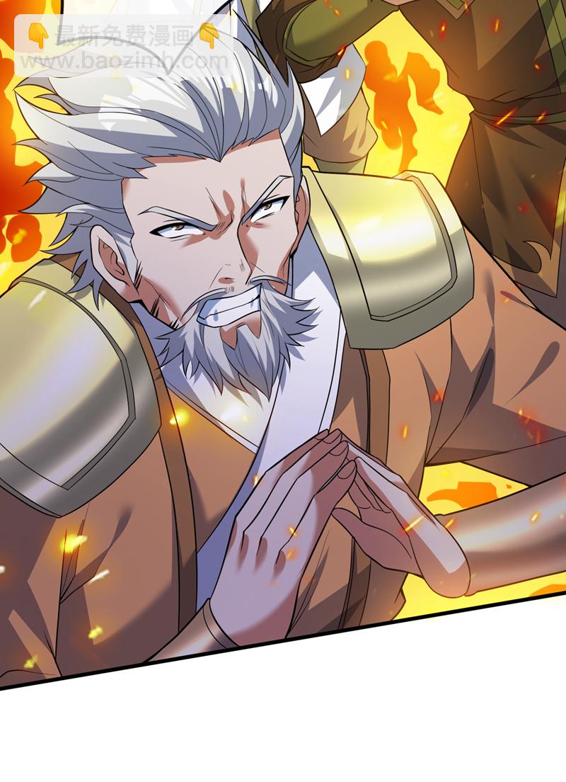 隱居十萬年，後代請我出山 - 第159話 你們敢小瞧我？ - 1