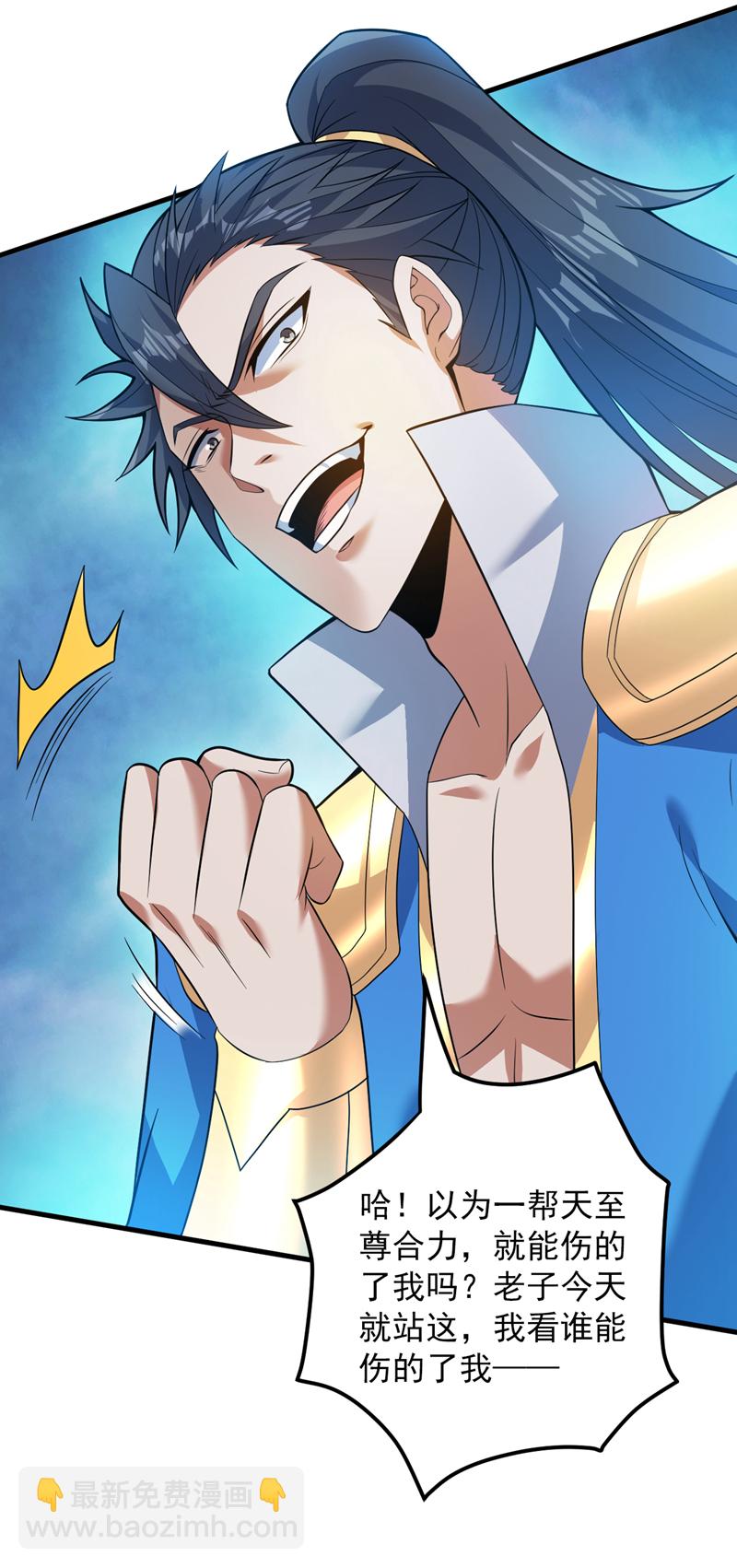 隱居十萬年，後代請我出山 - 第159話 你們敢小瞧我？ - 2