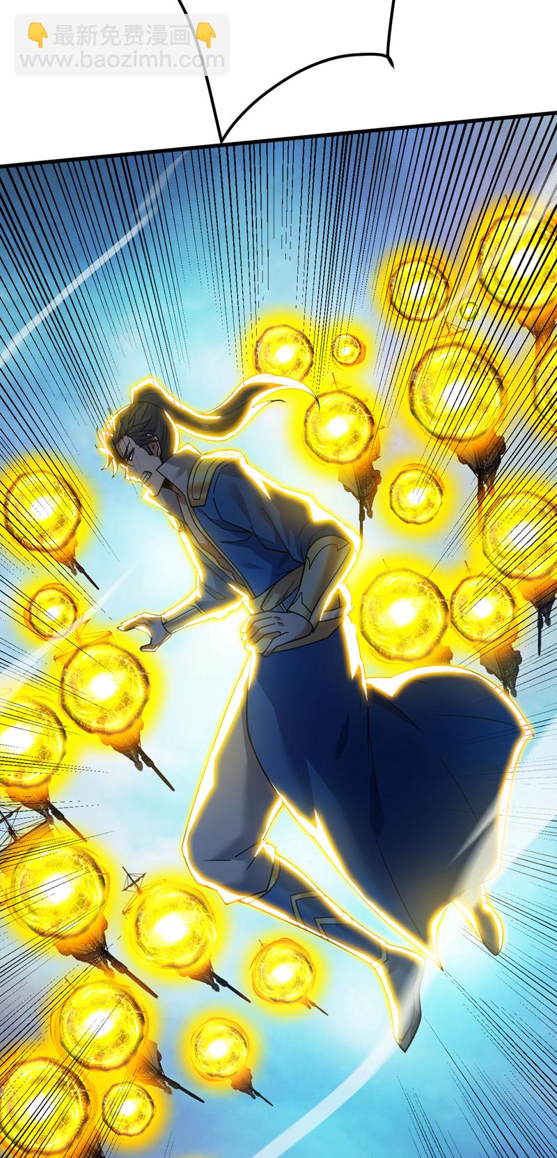 隱居十萬年，後代請我出山 - 第159話 你們敢小瞧我？ - 6