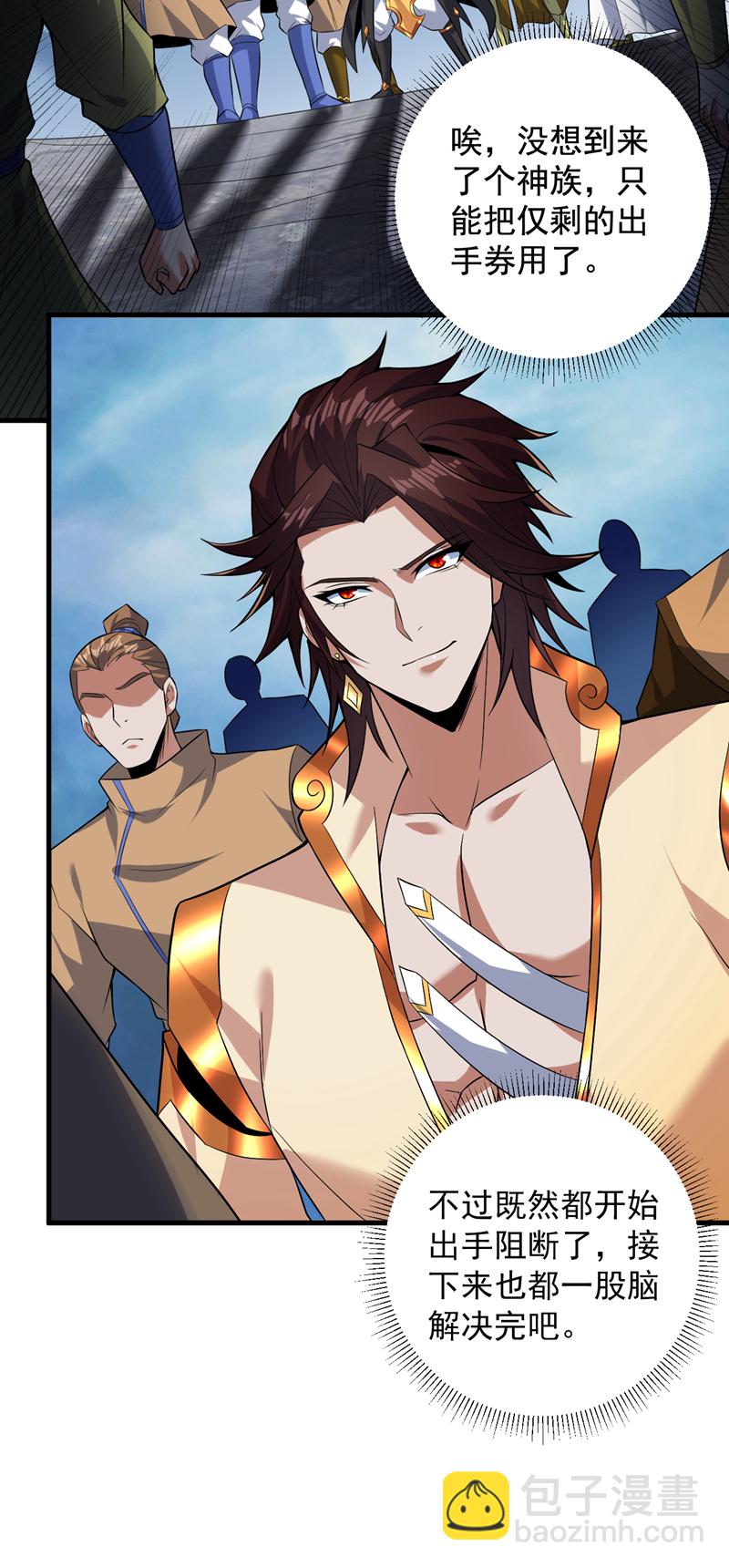 隱居十萬年，後代請我出山 - 第159話 你們敢小瞧我？ - 1