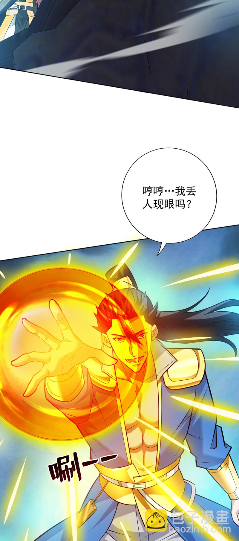 隱居十萬年，後代請我出山 - 第159話 你們敢小瞧我？ - 7