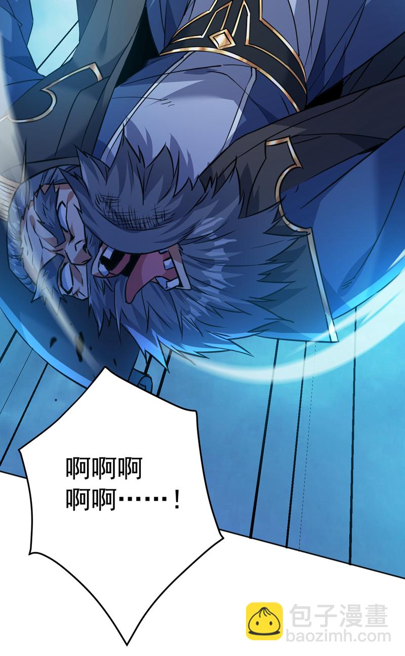 隱居十萬年，後代請我出山 - 第161話 你已被我一眼看穿 - 6