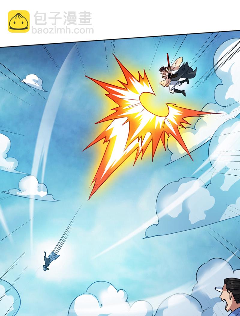 隱居十萬年，後代請我出山 - 第161話 你已被我一眼看穿 - 7