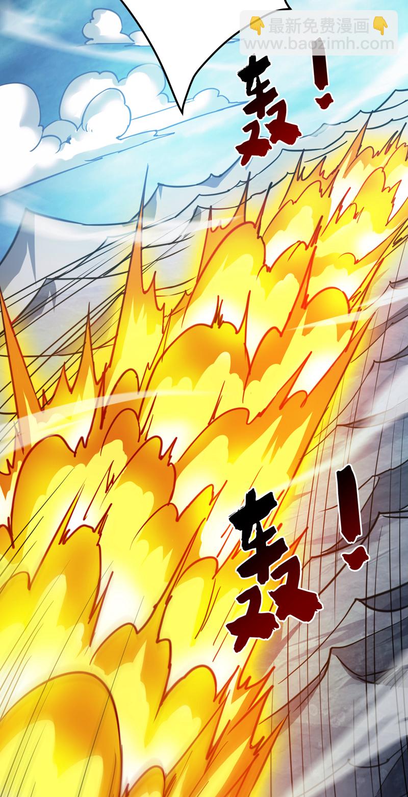 隱居十萬年，後代請我出山 - 第161話 你已被我一眼看穿 - 3