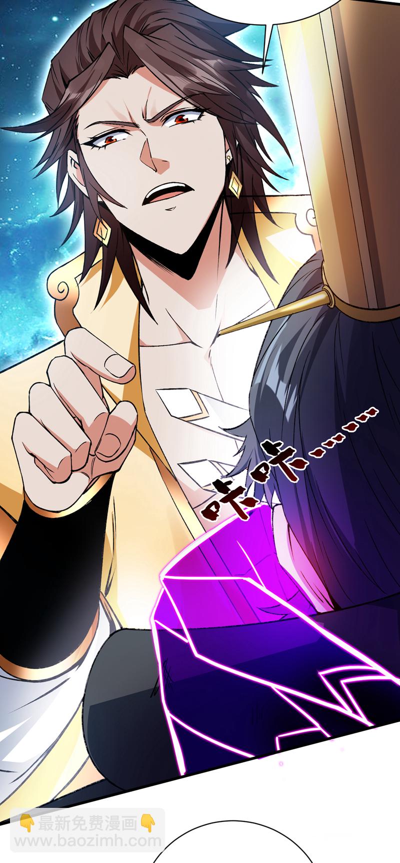 隱居十萬年，後代請我出山 - 第161話 你已被我一眼看穿 - 3