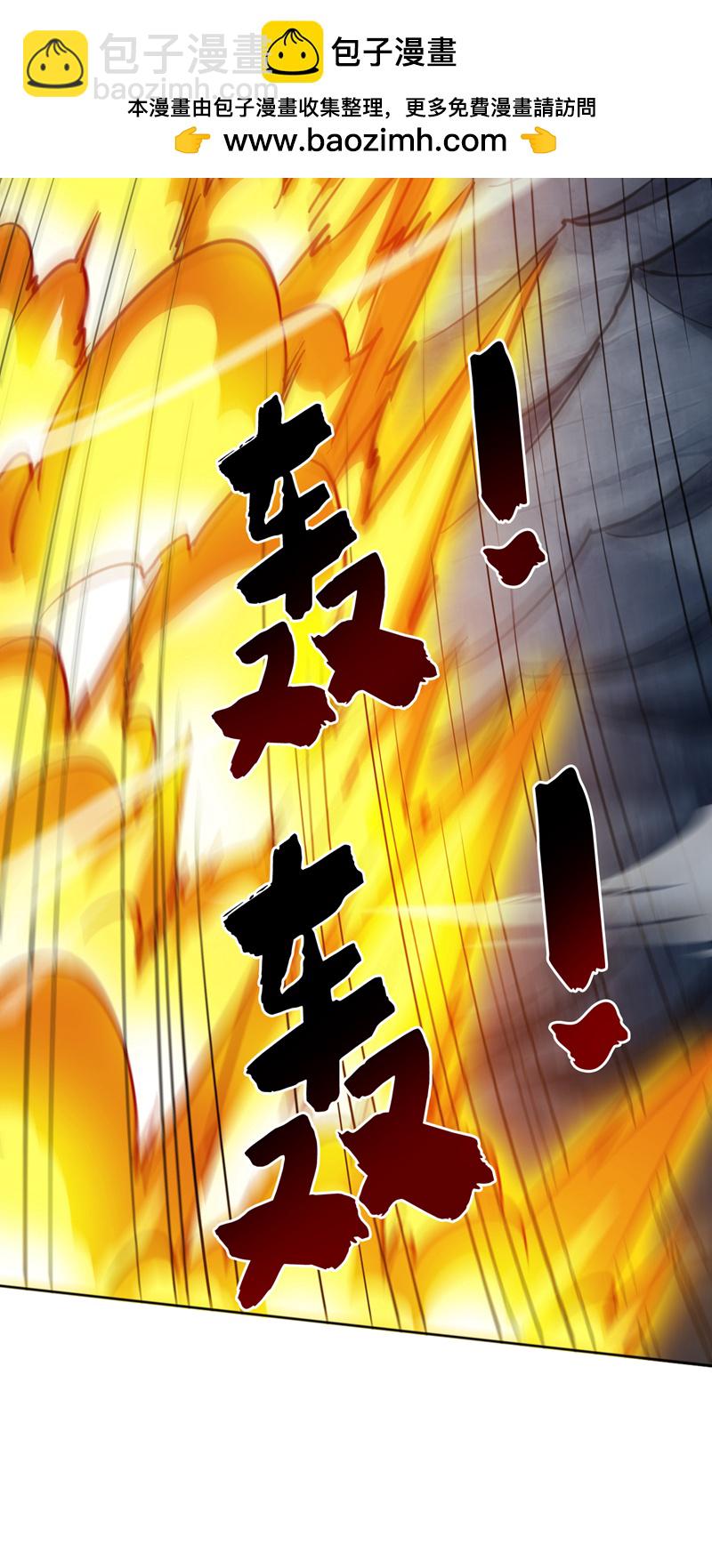 隱居十萬年，後代請我出山 - 第161話 你已被我一眼看穿 - 4