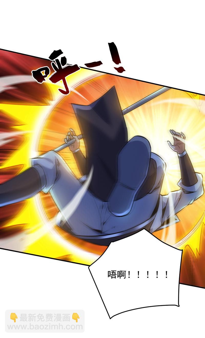 隱居十萬年，後代請我出山 - 第163話 你得拜我爲師 - 7